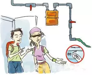 1495427286740001.png 燃氣安全464-6.png