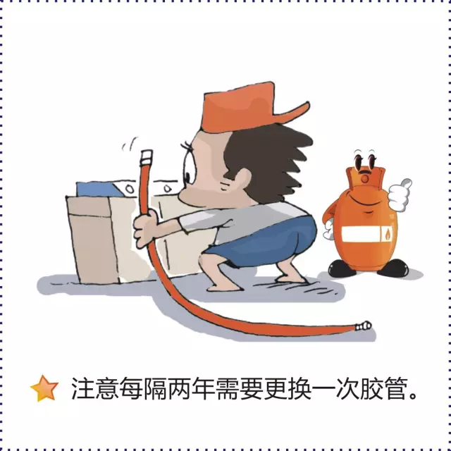 1495427727430739.png 警惕家中燃?xì)鈿⑹?2.png