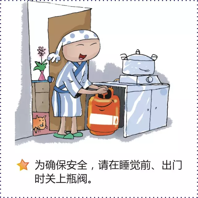 1495427826957785.png 警惕家中燃?xì)鈿⑹?7.png