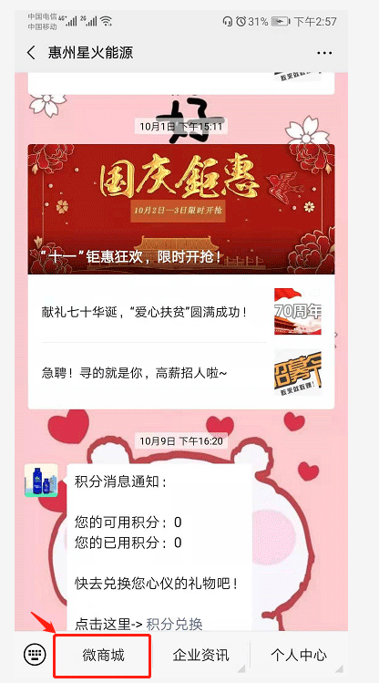 1590394137474141.gif 640 (6).gif