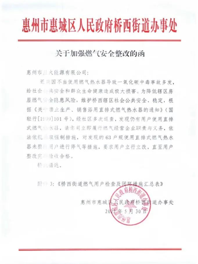 1697766350163295.jpg 微信圖片_20231020094430.jpg